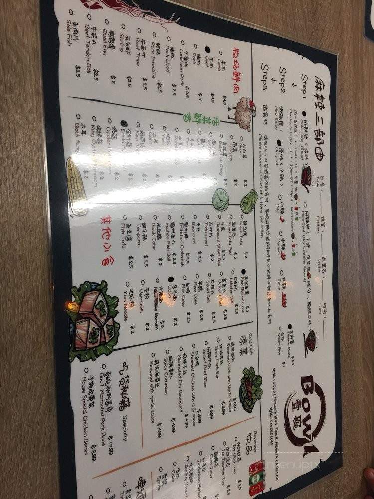 Bow1 - Newark, CA menu_pic