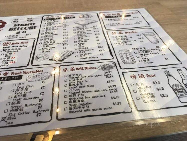 Bow1 - Newark, CA menu_pic