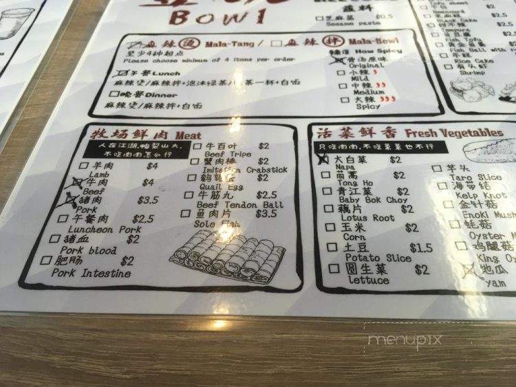 Bow1 - Newark, CA menu_pic