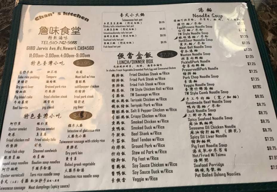 Chan's Kitchen - Newark, CA menu_pic