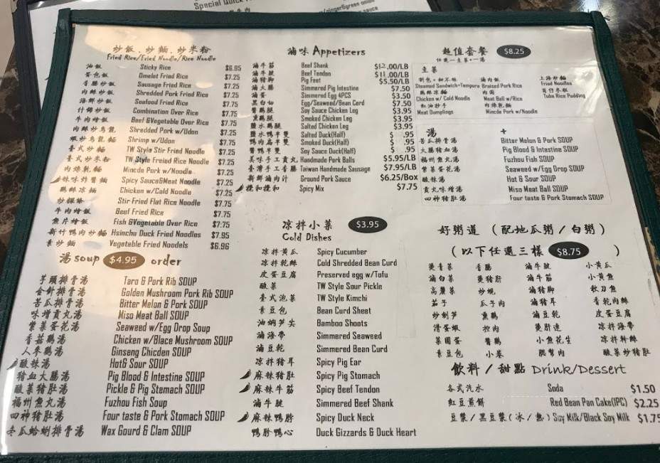 Chan's Kitchen - Newark, CA menu_pic