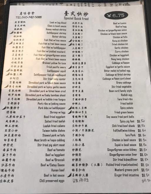 Chan's Kitchen - Newark, CA menu_pic