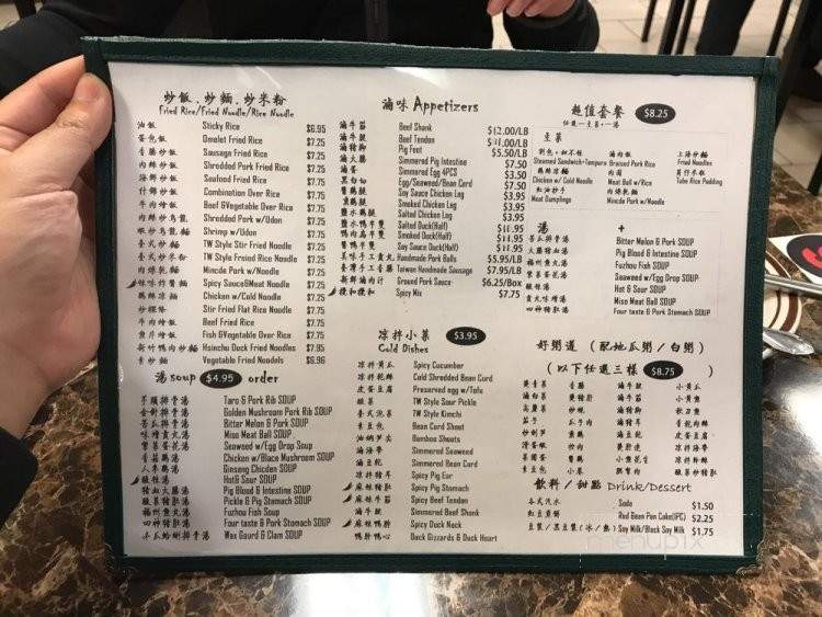 Chan's Kitchen - Newark, CA menu_pic