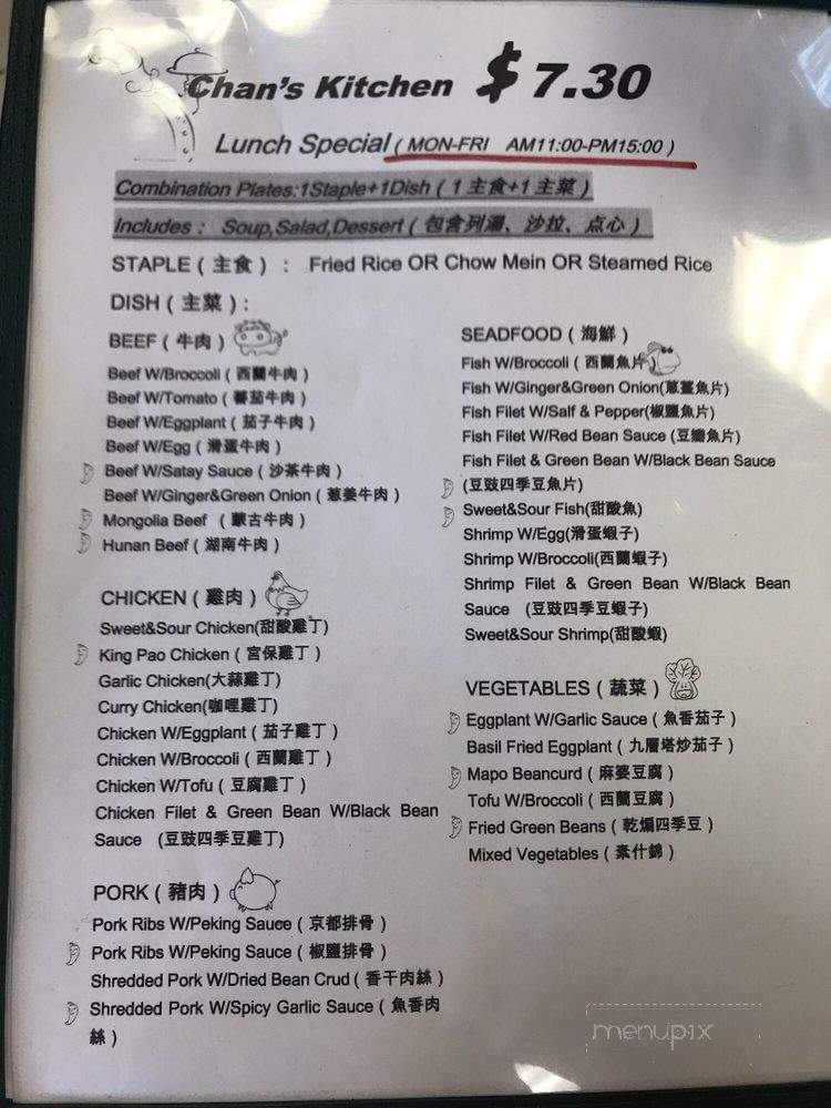Chan's Kitchen - Newark, CA menu_pic