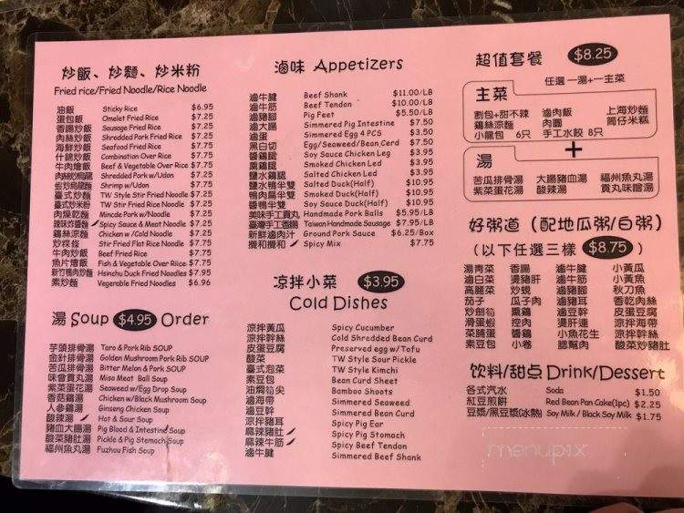 Chan's Kitchen - Newark, CA menu_pic