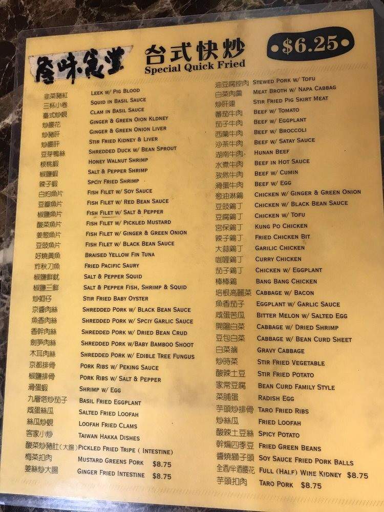 Chan's Kitchen - Newark, CA menu_pic