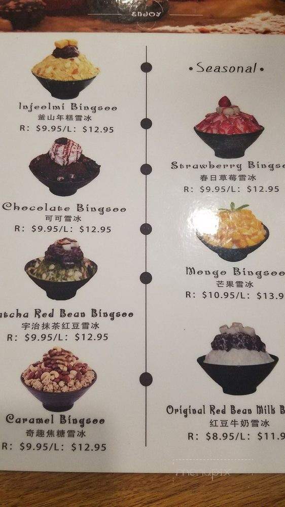 MandRo Teahouse - Newark, CA menu_pic