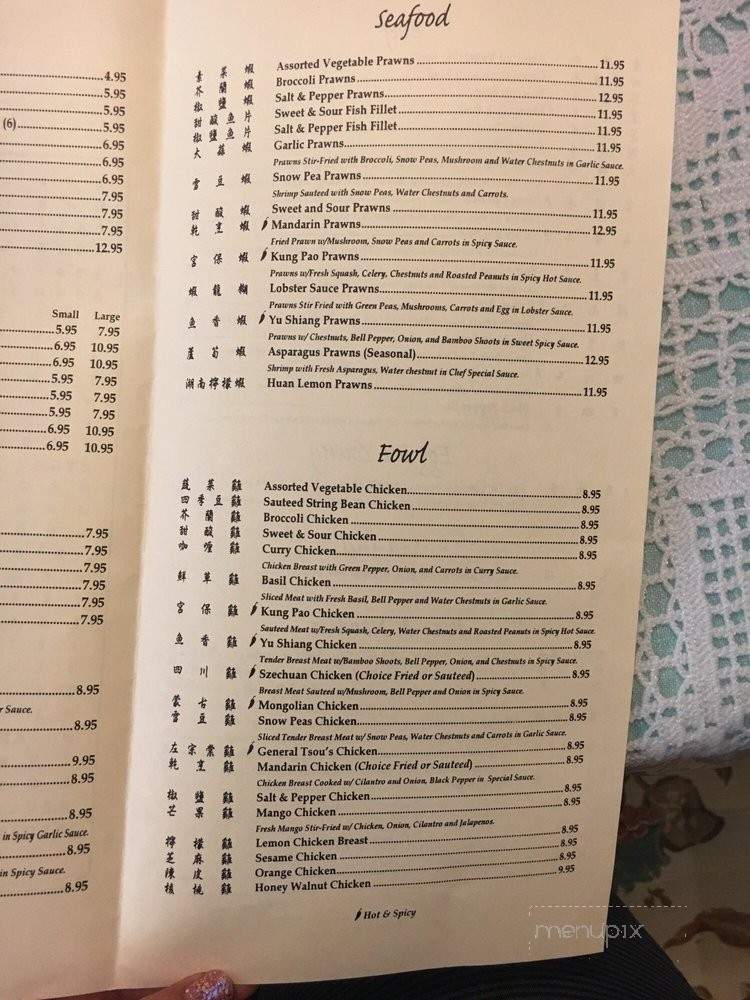 Uncle Wang Chinese Restaurant - Pittsburg, CA menu_pic