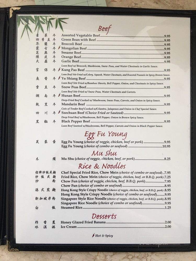 Uncle Wang Chinese Restaurant - Pittsburg, CA menu_pic