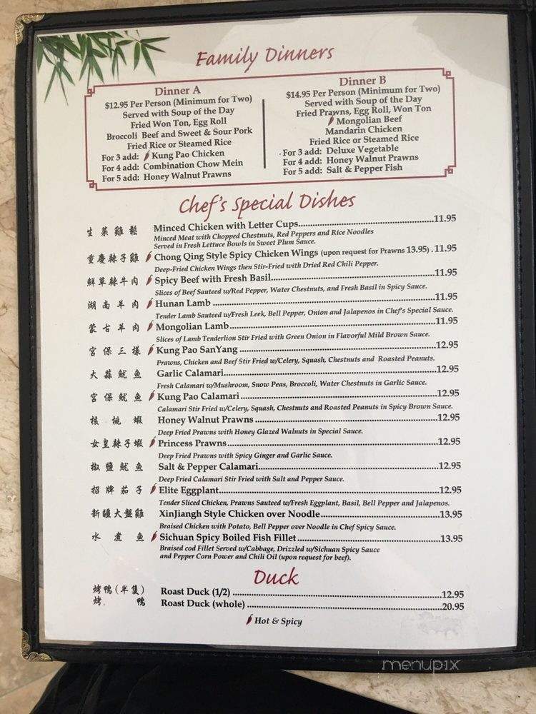Uncle Wang Chinese Restaurant - Pittsburg, CA menu_pic