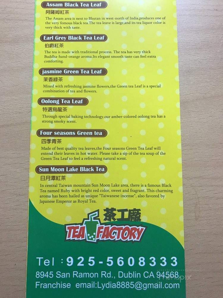 Tea Factory - Dublin, CA menu_pic