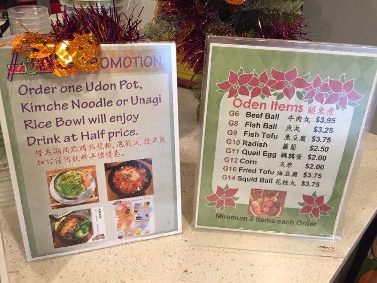 Tea Factory - Dublin, CA menu_pic