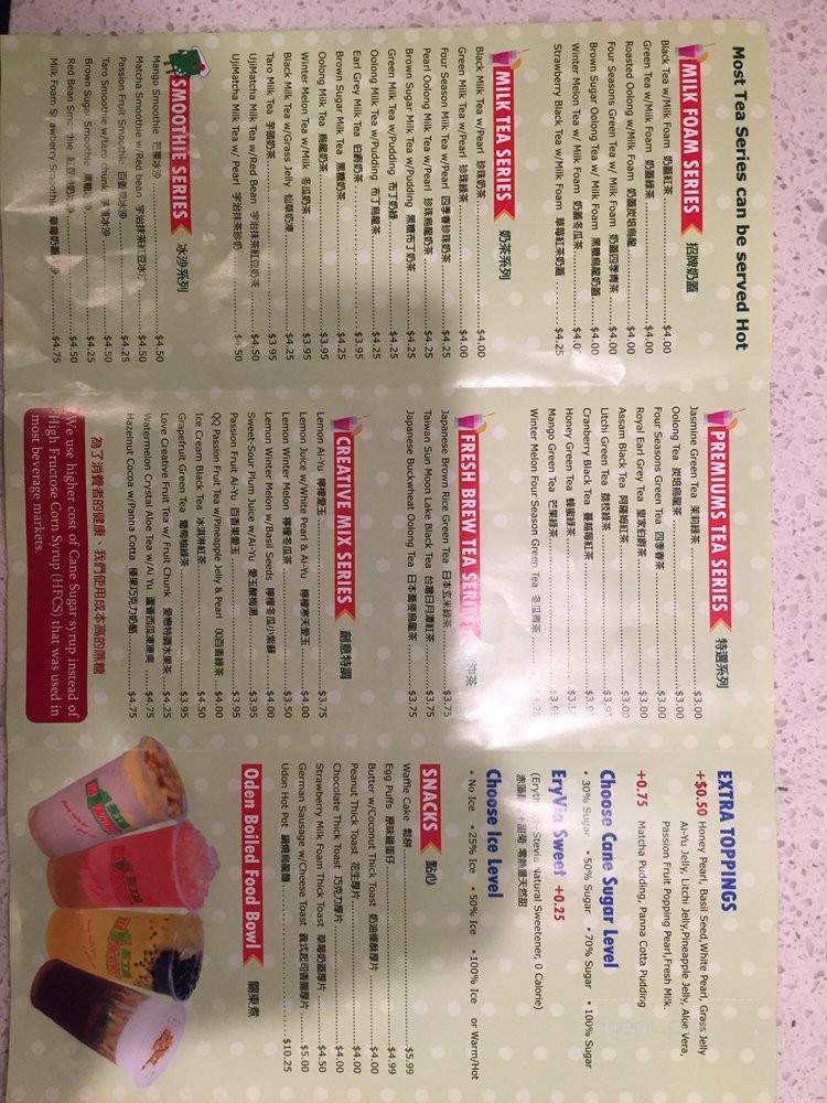 Tea Factory - Dublin, CA menu_pic