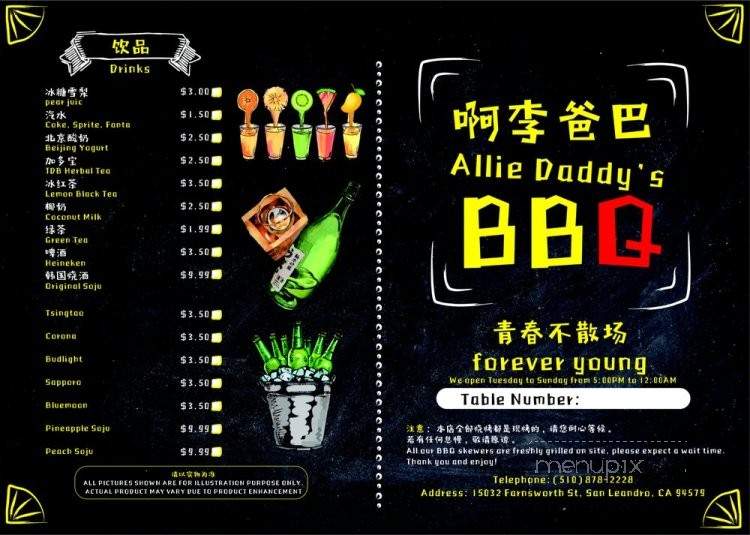 Allie Daddy's BBQ - San Leandro, CA menu_pic