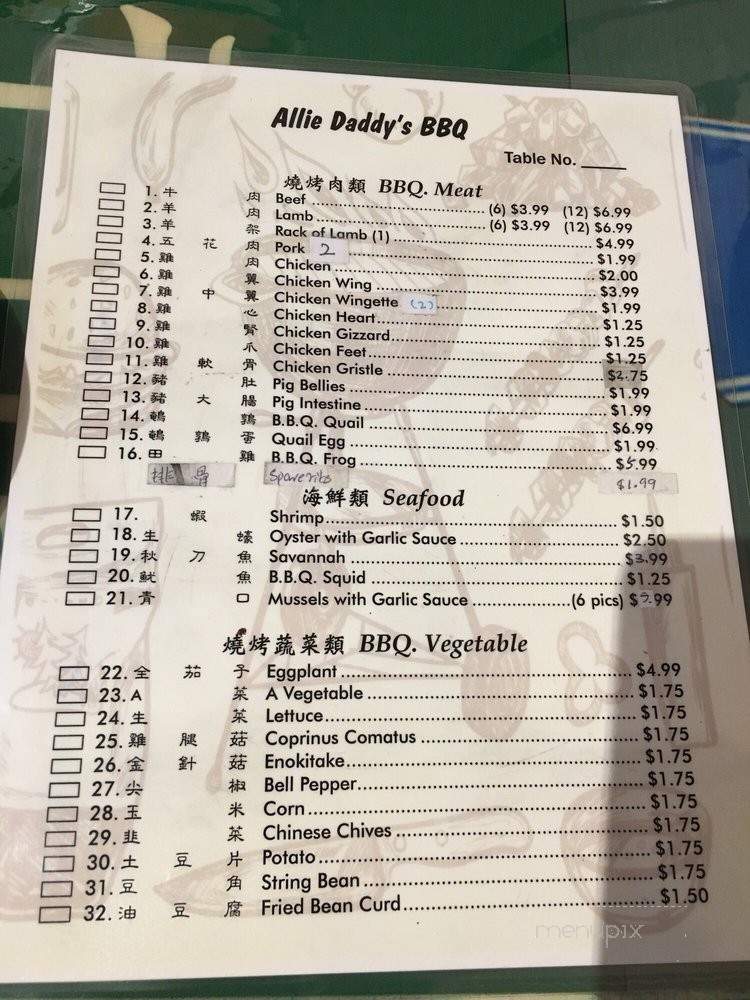 Allie Daddy's BBQ - San Leandro, CA menu_pic