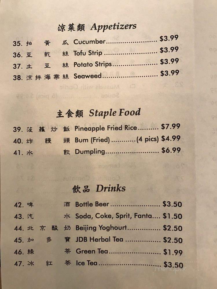 Allie Daddy's BBQ - San Leandro, CA menu_pic