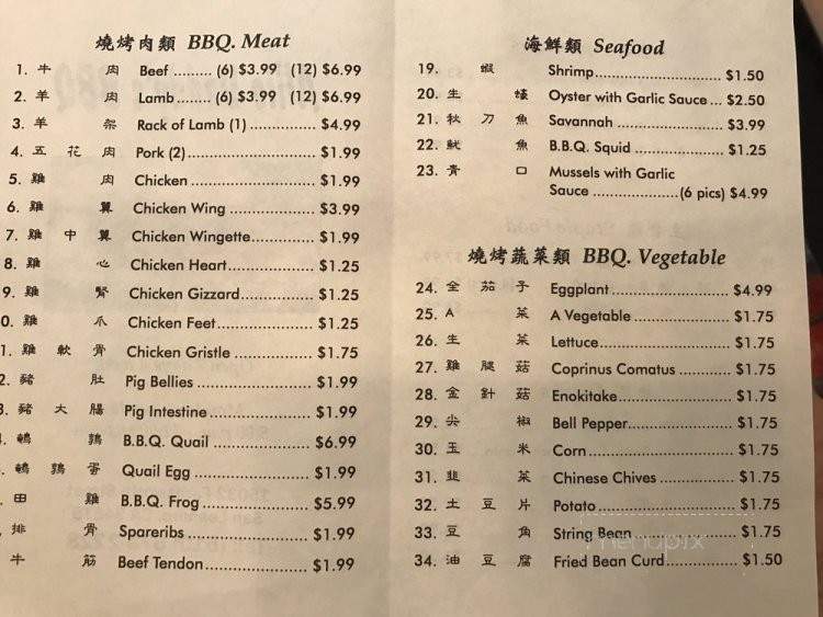 Allie Daddy's BBQ - San Leandro, CA menu_pic