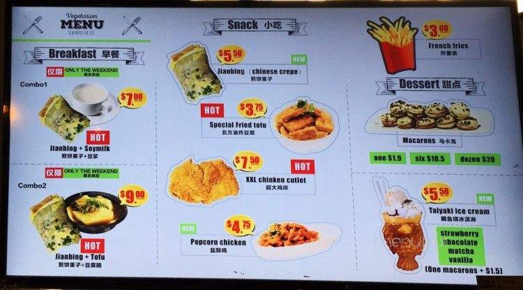 LeTea - Pleasanton, CA menu_pic