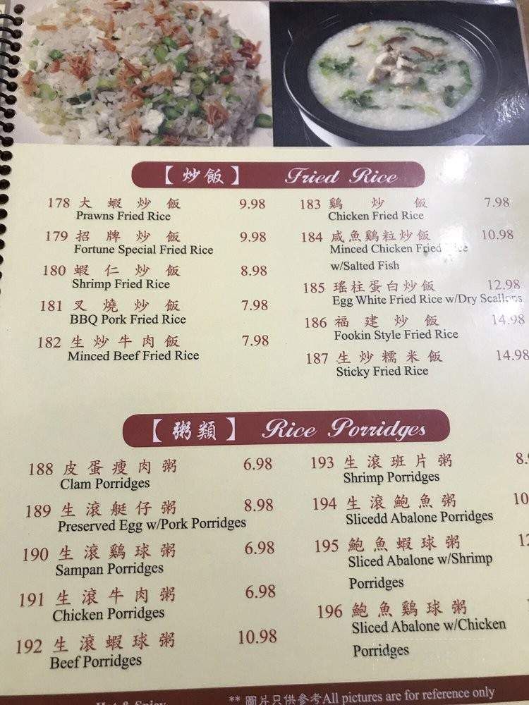 Handmade Noodle House - Oakland, CA menu_pic