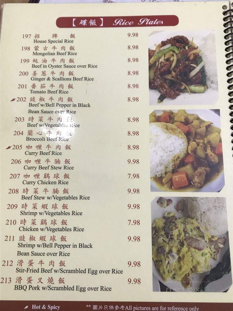 Handmade Noodle House - Oakland, CA menu_pic