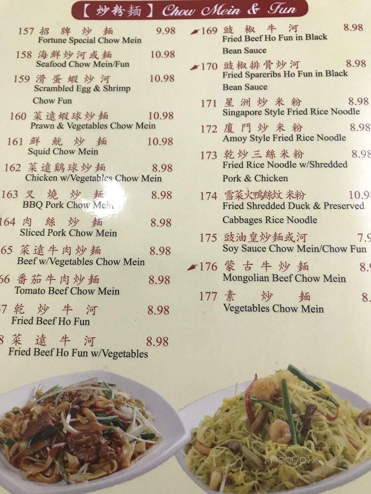 Handmade Noodle House - Oakland, CA menu_pic