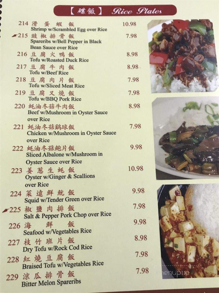 Handmade Noodle House - Oakland, CA menu_pic