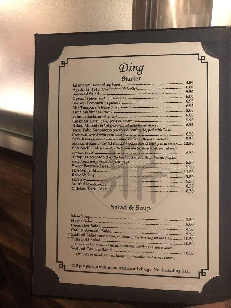 Ding Japanese Restaurant - Oakland, CA menu_pic
