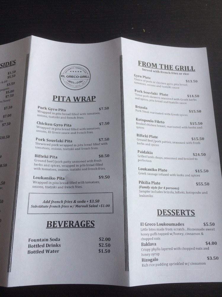 El Greco Grill - Campbell, CA menu_pic