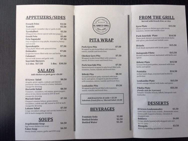 El Greco Grill - Campbell, CA menu_pic