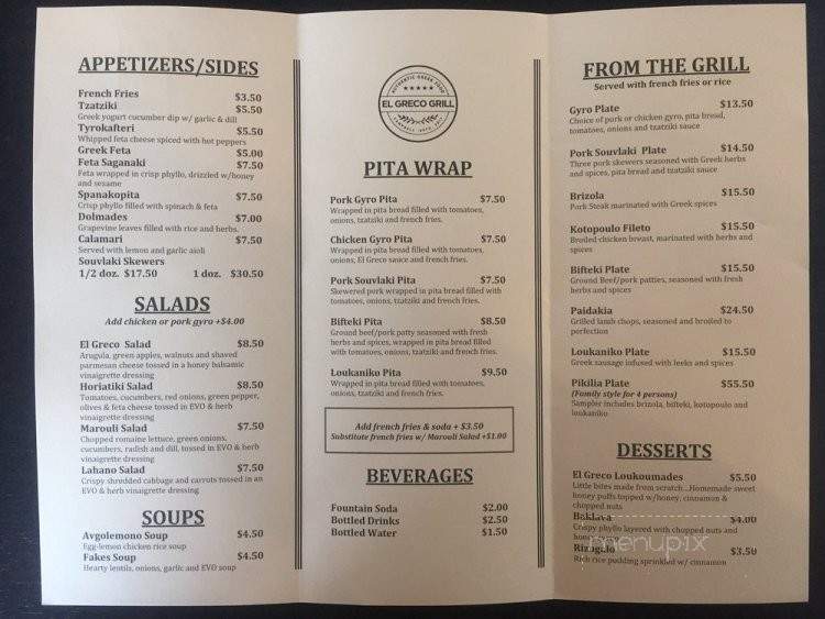 El Greco Grill - Campbell, CA menu_pic