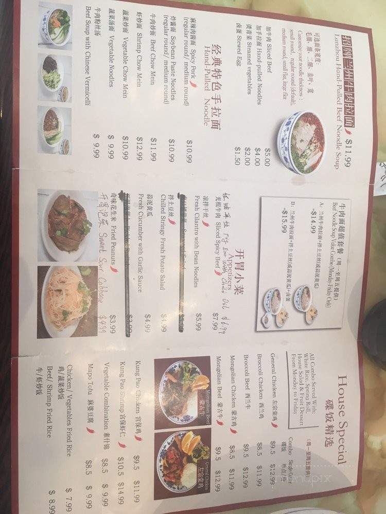 Lanzhou Hand Pulled Noodles - Milpitas, CA menu_pic