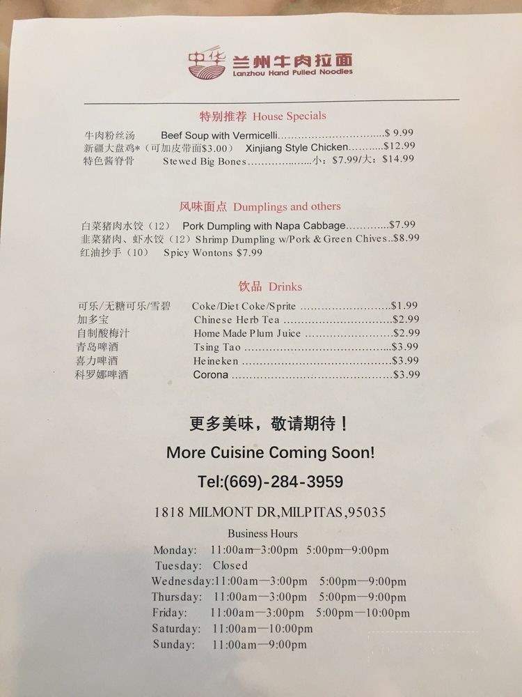 Lanzhou Hand Pulled Noodles - Milpitas, CA menu_pic