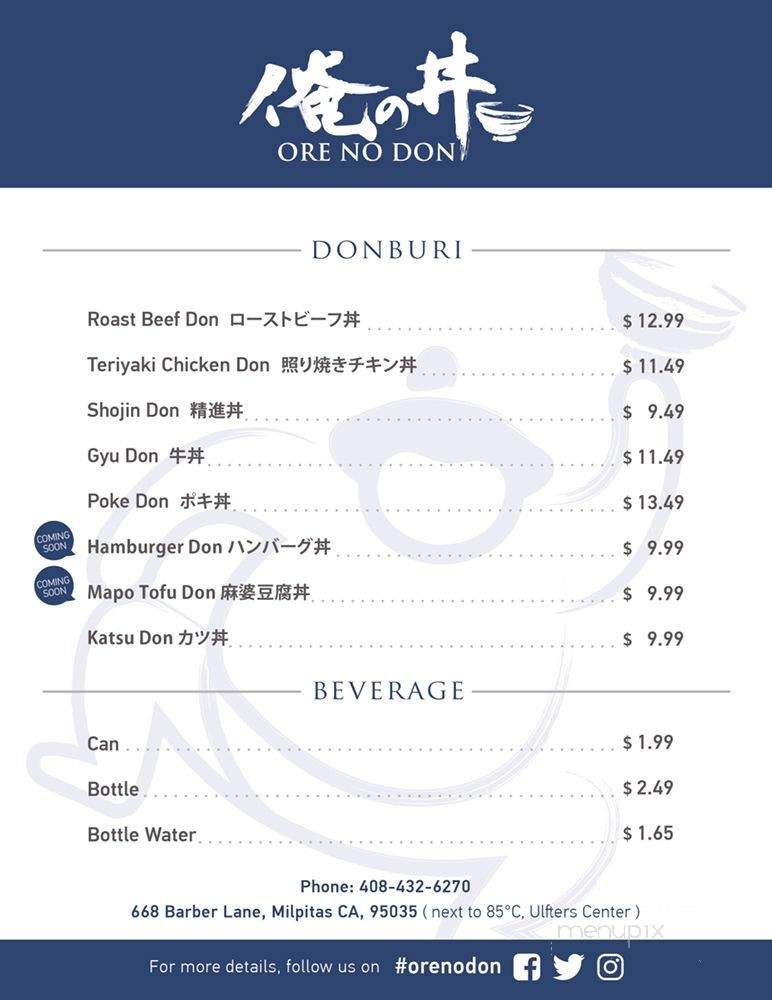 Orenodon - Milpitas, CA menu_pic