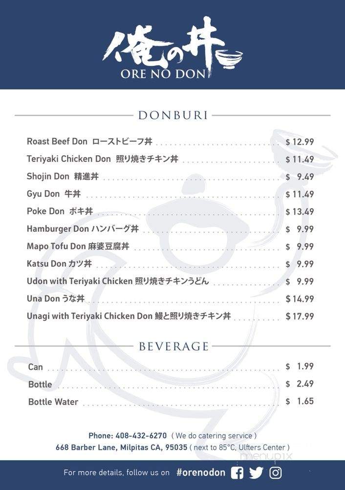 Orenodon - Milpitas, CA menu_pic