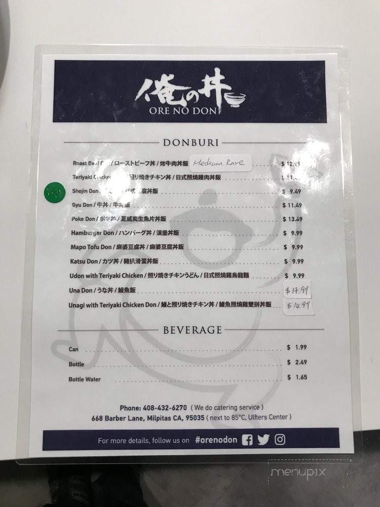 Orenodon - Milpitas, CA menu_pic