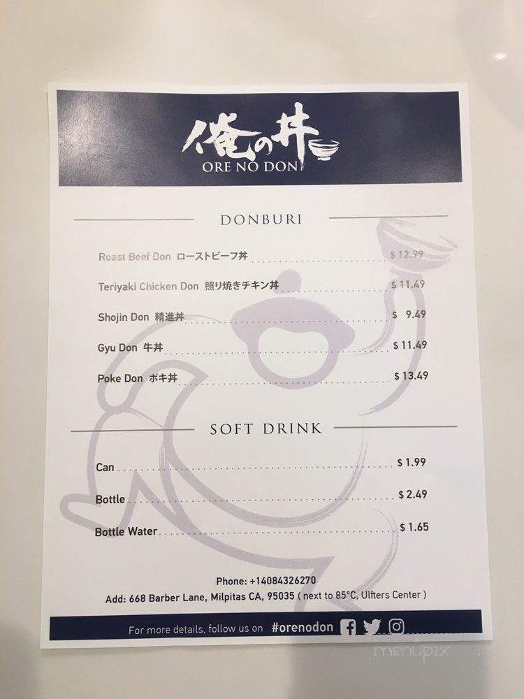 Orenodon - Milpitas, CA menu_pic