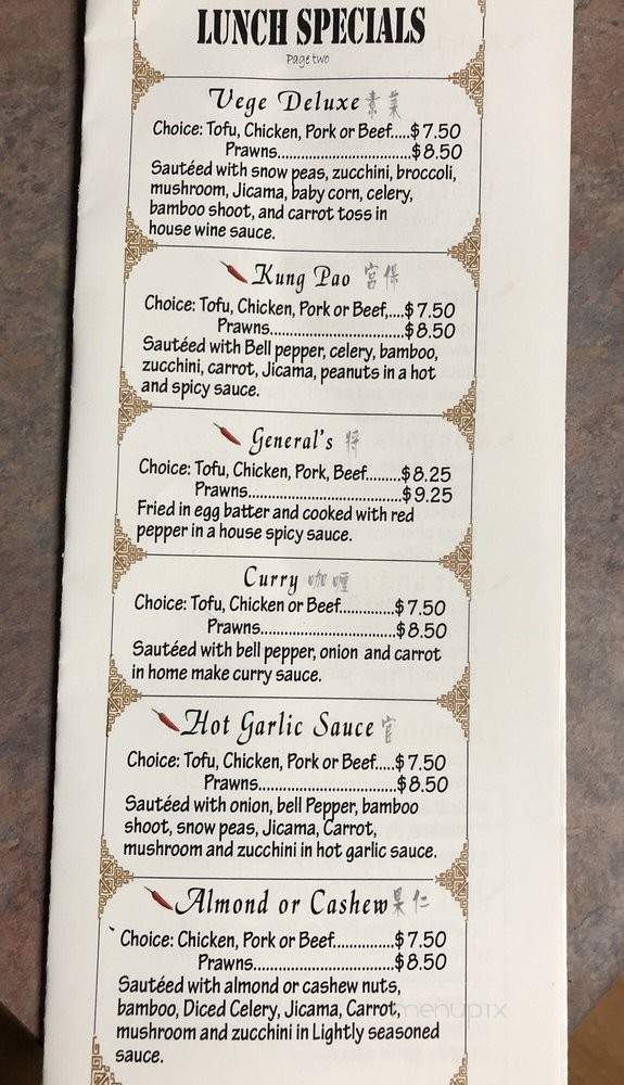 Su Garden - Middletown, CA menu_pic