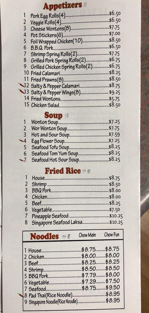 Su Garden - Middletown, CA menu_pic