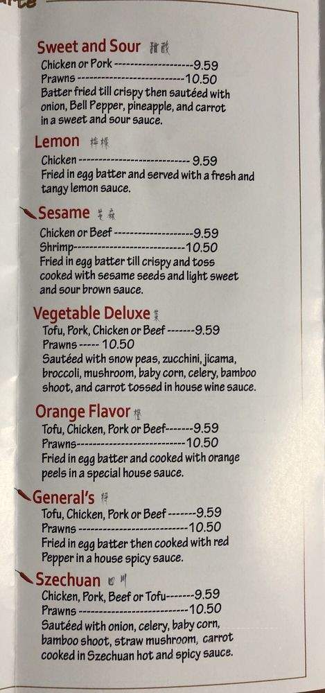 Su Garden - Middletown, CA menu_pic