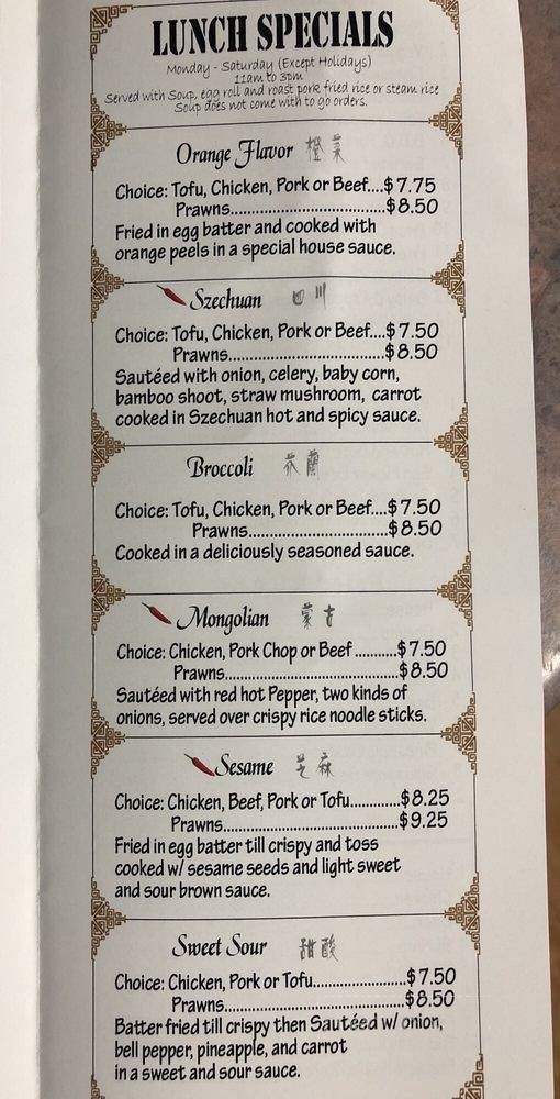 Su Garden - Middletown, CA menu_pic