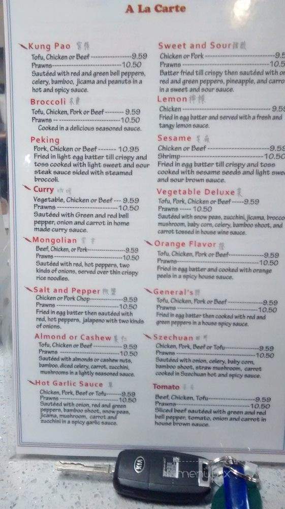 Su Garden - Middletown, CA menu_pic