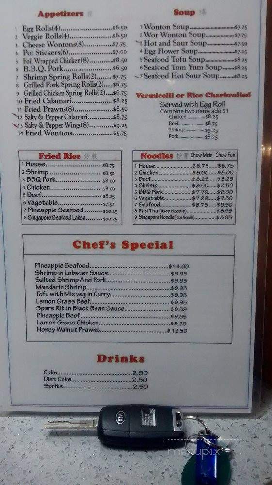 Su Garden - Middletown, CA menu_pic