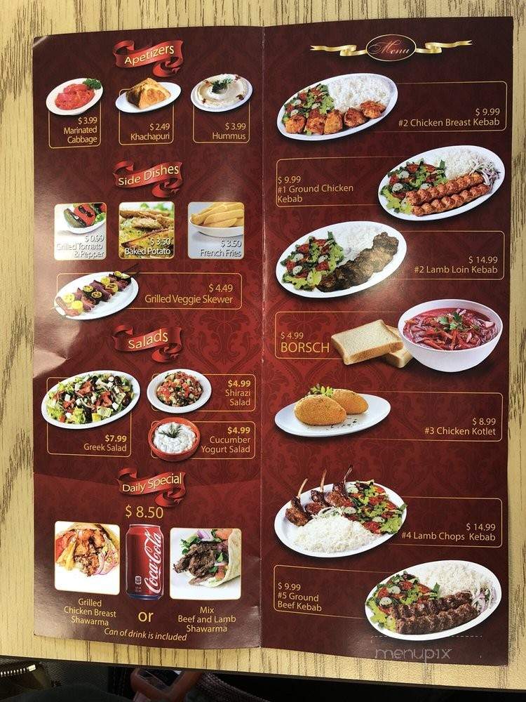 Yummy Kabob - Rancho Cordova, CA menu_pic