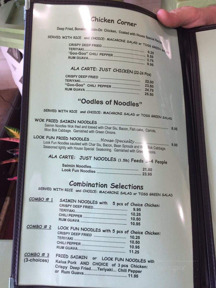 Pa'ina Pono Cafe - Eleele, HI menu_pic