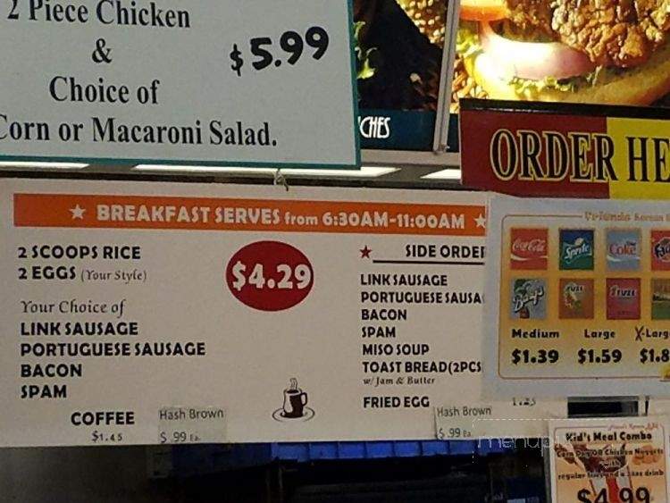 Island Burger Restaurant - Waipahu, HI menu_pic