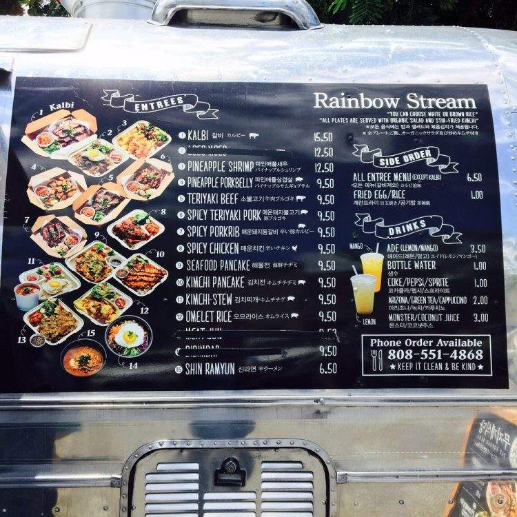 Rainbow Stream - Waipahu, HI menu_pic