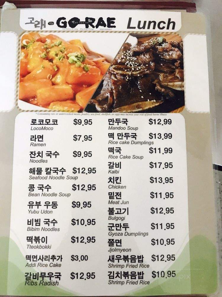 Gorae Restaurant - Honolulu, HI menu_pic