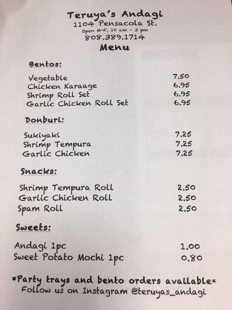 /30055980/Teruyas-Andagi-Honolulu-HI - Honolulu, HI