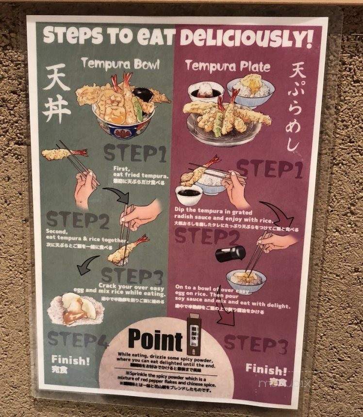 Hannosuke Hawaii - Honolulu, HI menu_pic