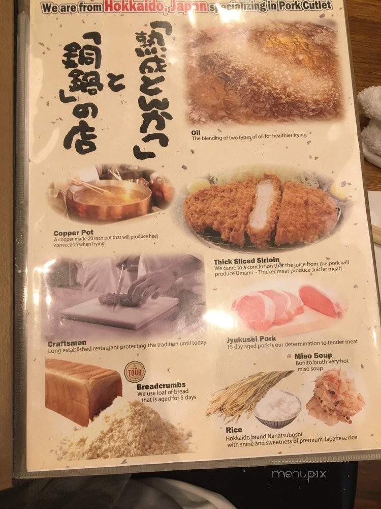 Tonkatsu Tamafuji - Honolulu, HI menu_pic